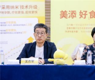 体重向上,生存向上 | 2025 CSCO CACS 指南巡讲济南站圆满召开,纳米晶型甲地孕酮获专家认可